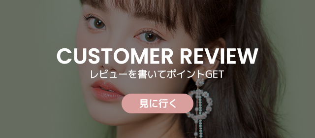 customer カラコン review
