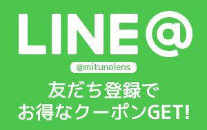line_app_Benefits