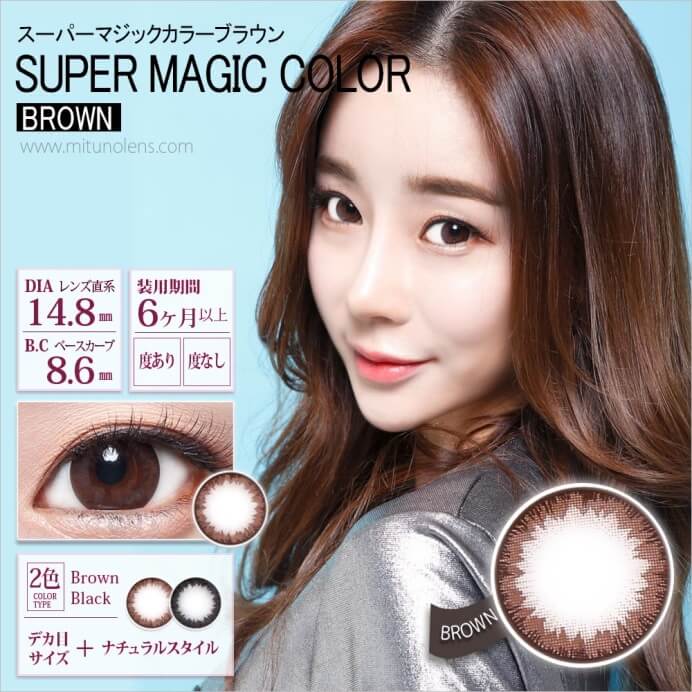 supermagic