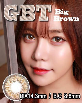 GBT Bigブラウン