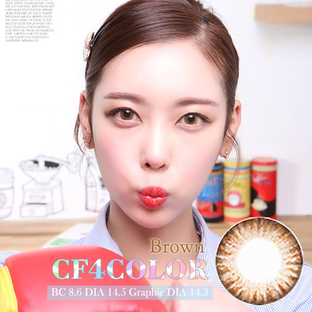 CF4カラーブラウン